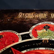 Икона "Всевидящее око Божие" — фотография 7