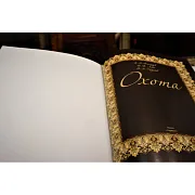 Охота — книга в коже — фотография 3