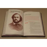 Бизнесмены, изменившие мир — книга в коже — фотография 6