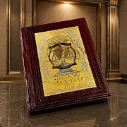 Книга "История Русской Адвокатуры" — историческое издание в подарок — фотография 1