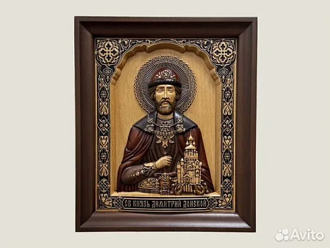 Подарочная святой Князь Дмитрий Донской резная икона