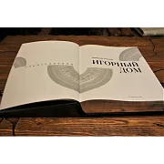 Энциклопедия Игорный дом — редкое издание — фотография 7
