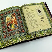 Книга Омар Хайям и персидские поэты 10-16 веков — книга для руководителя — необычный подарок — фотография 3