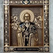 В подарок: Резная Икона Св. Николай Чудотворец — фотография 5