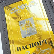 Обложка на паспорт из кожи «Герб Челябинской области» — красивый подарок — фотография 4