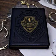 Большая энциклопедия рыболова — книга для мужчины — фотография 1