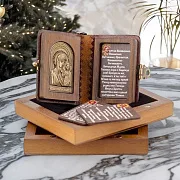Книга с молитвами "Богородица Казанская" — книга в кожаном переплёте — оригинальный подарок — фотография 1