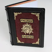 Книга «Русская рыбалка» в кожаном переплёте с бронзой — фотография 2