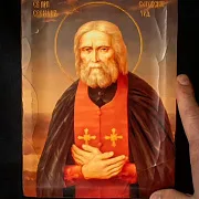 Икона "Св. Серафим Саровский" с ковчегом — фотография 1