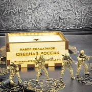 Подарочный бронзовый набор солдатиков «Спецназ России», 4 шт., 1:35 — фотография 1