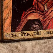Икона Божией матери Умиление. Балыкинская — фотография 7